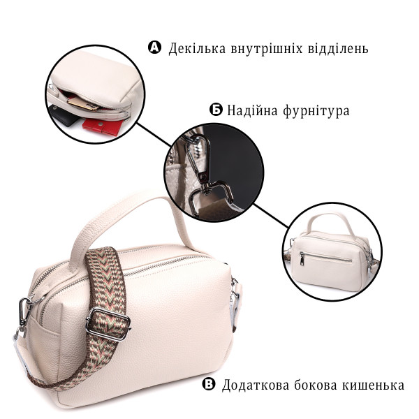 Женская прямоугольная сумка на два отделения из натуральной кожи Vintage 22344 Белая