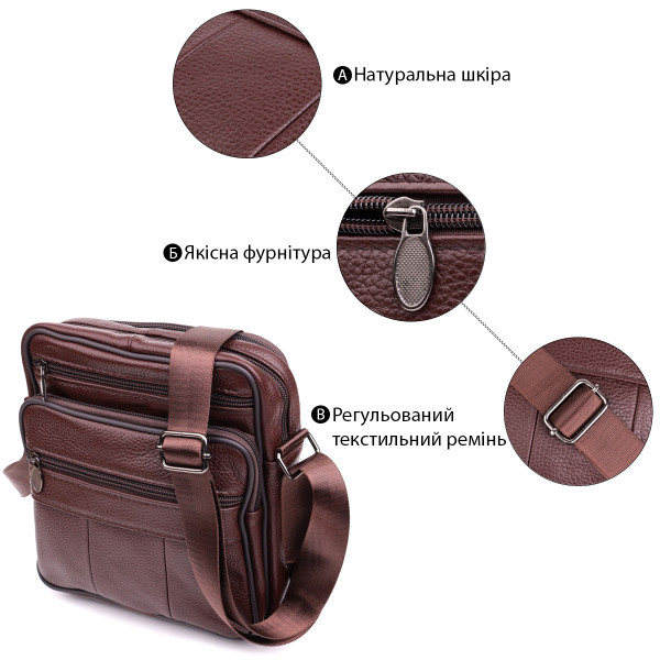 Удобная мужская сумка из натуральной кожи 22858 Vintage Коричневый