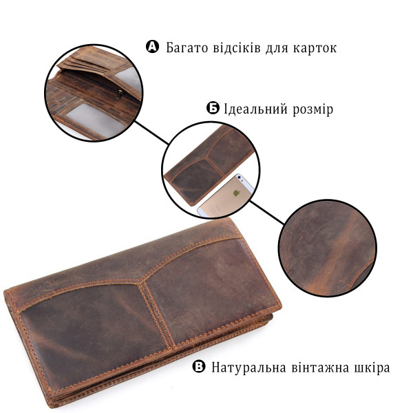 Бумажник мужской Vintage 14223 Коричневый