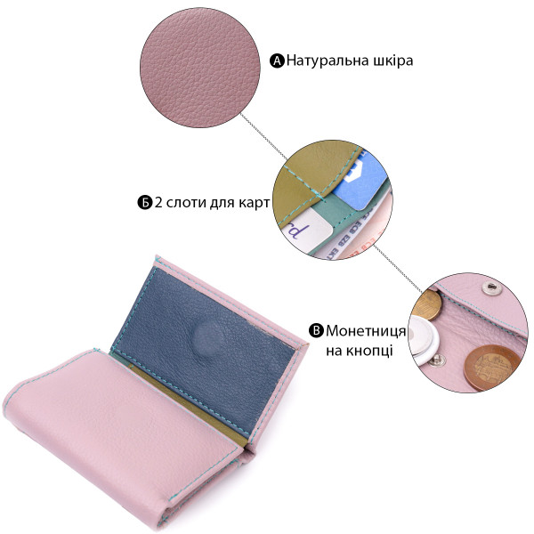 Компактный женский кошелек из натуральной кожи ST Leather 19503 Бежевый