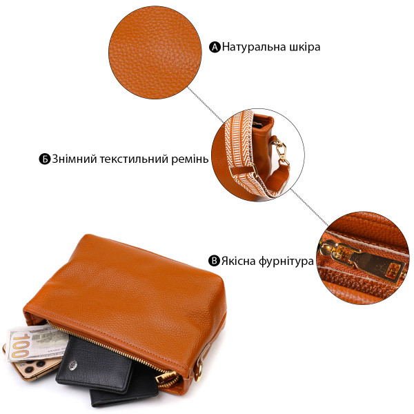 Красивая небольшая сумка на плечо из натуральной кожи 22139 Vintage Рыжая