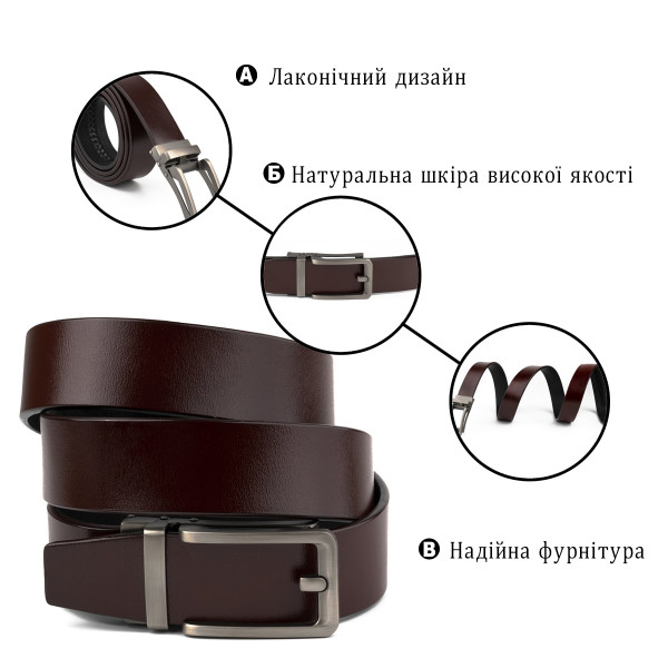 Ремень мужской со стильной пряжкой Vintage 20307 Коричневый