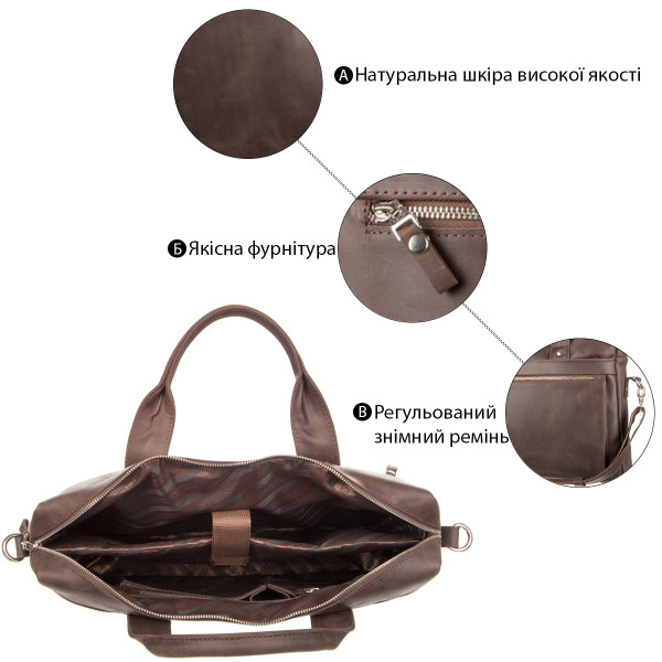 Сумка для ноутбука SHVIGEL 11026 Коричневая