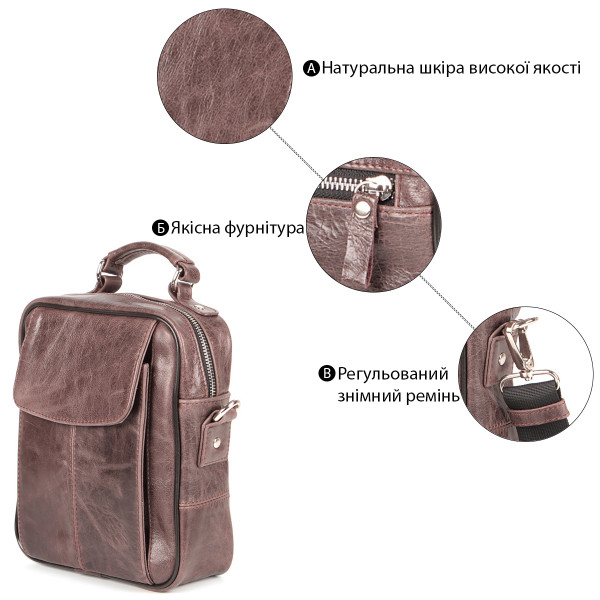 Сумка SHVIGEL 00874 кожаная Коричневая