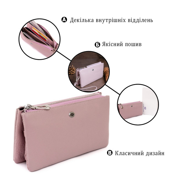 Вместительный клатч на два отделения женский ST Leather 19247 Лиловый