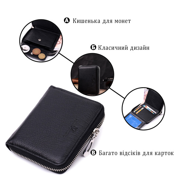 Женский отменный кошелек из натуральной кожи ST Leather 22449 Черный