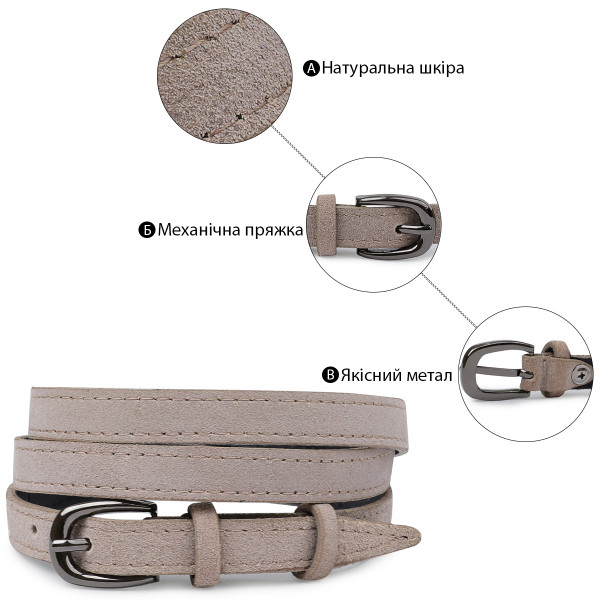 Женский замшевый ремень Vintage 20763 Серый