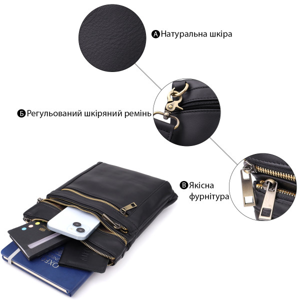 Повседневная мужская сумка из натуральной кожи Vintage 23037 Черный