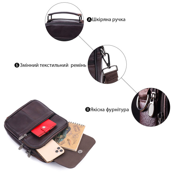 Качественный мужской месенджер из натуральной кожи Vintage 21304 Коричневый