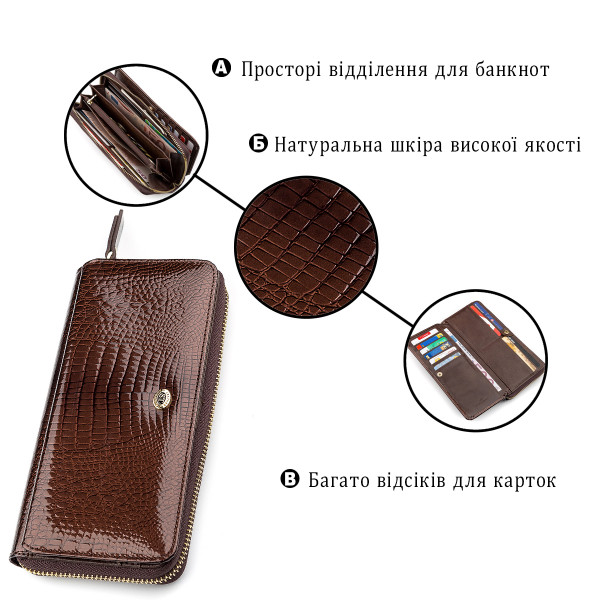 Кошелек женский ST Leather 18438 (S7001A) многофункциональный Коричневый
