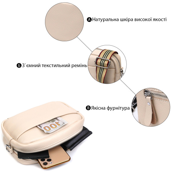 Отличная женская сумка на плечо из натуральной кожи 22121 Vintage Белая