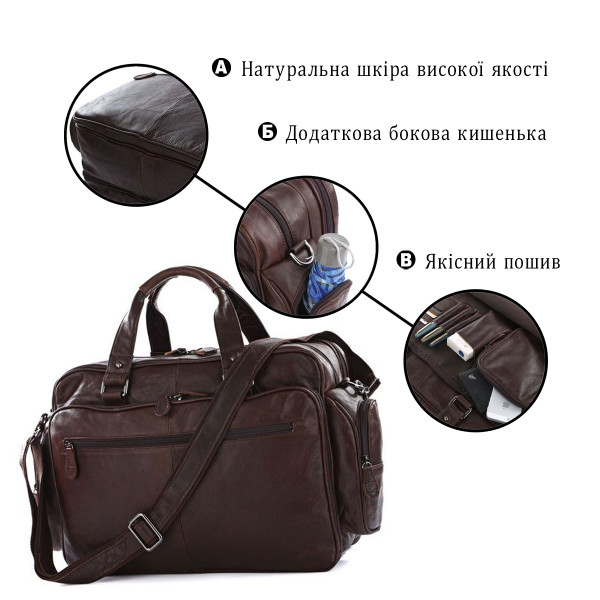 Сумка дорожная Vintage 14055 Коричневая