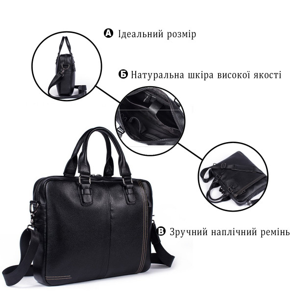 Сумка мужская флотар для ноутбака Vintage 14672 Черная