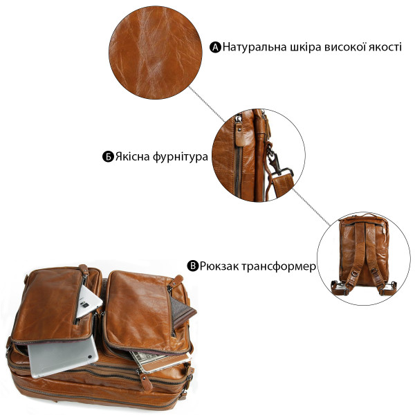 Сумка мужская Vintage 14353 трансформер Рыжий