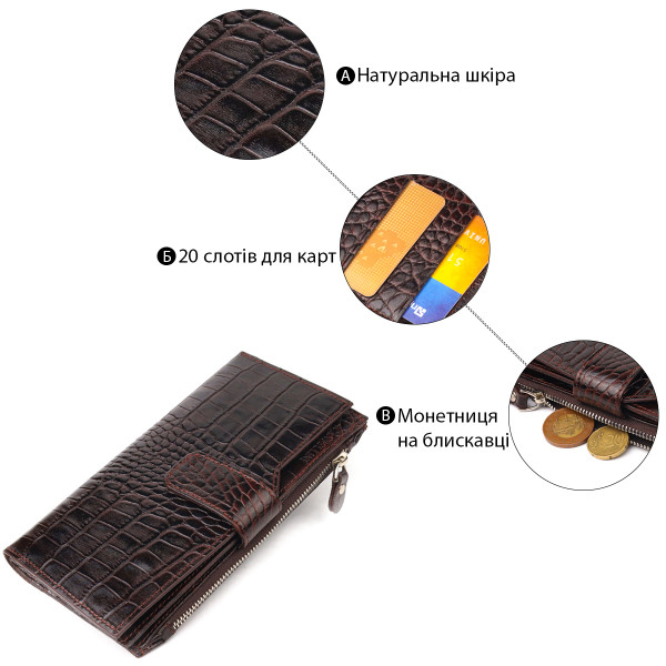 Вместительный кошелек из натуральной кожи с тиснением под крокодила CANPELLINI 21637 Коричневый