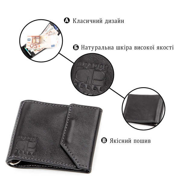 Зажим для денег из итальянской кожи GRANDE PELLE 11149 Черный