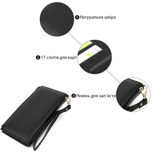 Классический кошелек-клатч ST Leather 19373 Черный