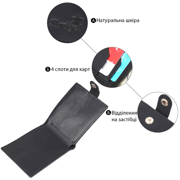 Матовое мужское винтажное портмоне Shvigel 16453 Черный