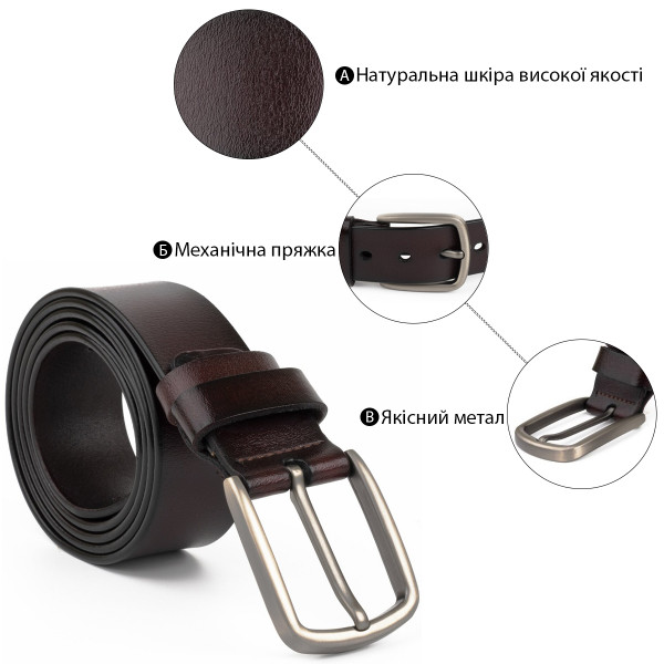 Ремень мужской с затемненной пряжкой механика Vintage 20315 Коричневый