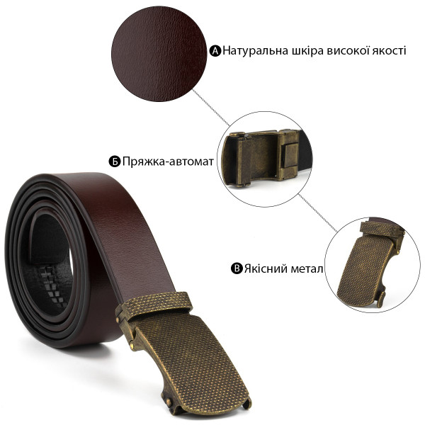 Ремень мужской с зернистой пряжкой автомат Vintage 20273 Коричневый
