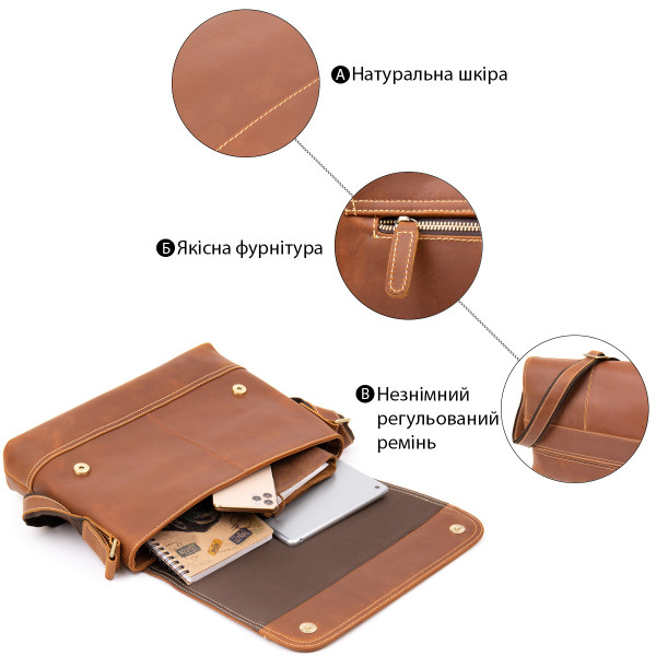 Сумка матовая мужская почтальонка Vintage 20399 Рыжая