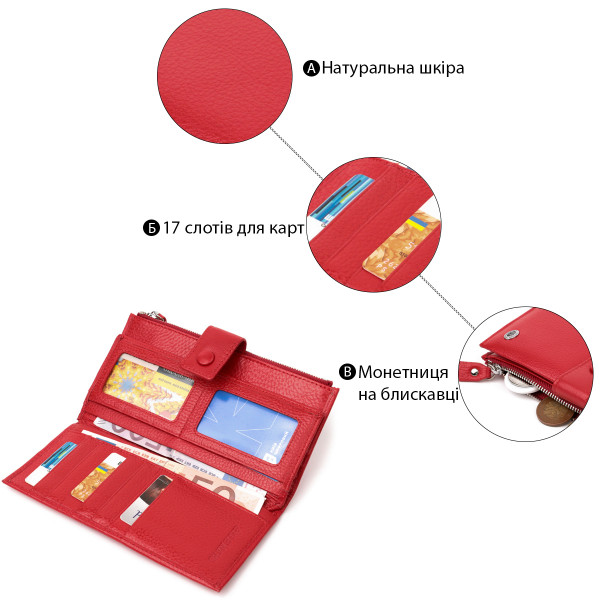 Женский вертикальный кошелек-клатч из натуральной кожи ST Leather 22536 Красный