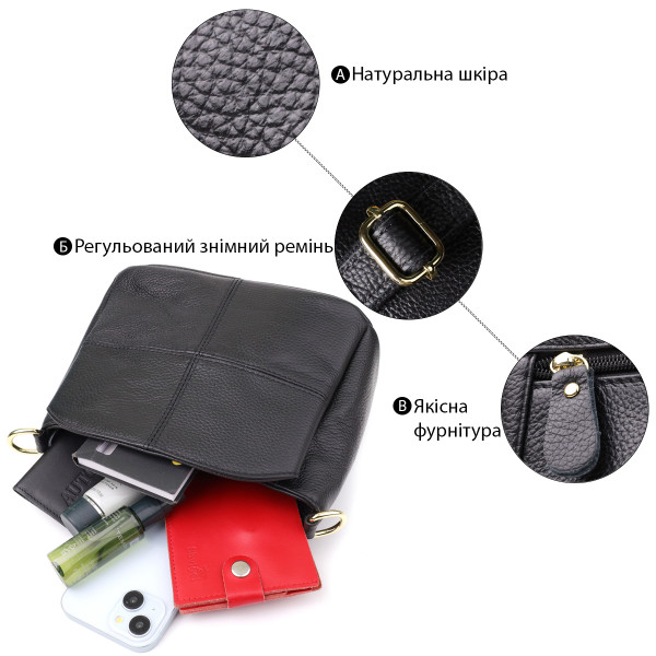 Классическая кожаная сумка для женщин с тремя отделениями Vintage 22978 Черный