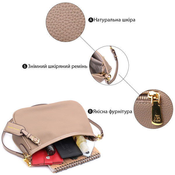 Женская сумка с двумя съемными ручками из натуральной кожи Vintage 22632 Бежева