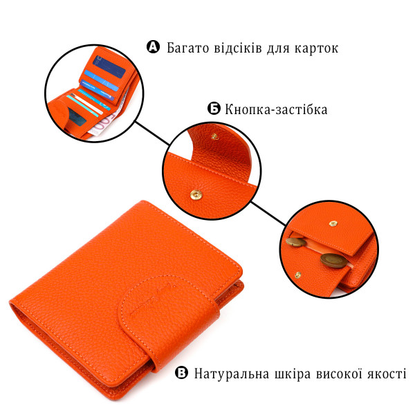 Неповторимый женский кошелек из натуральной кожи Tony Bellucci 22064 Оранжевый