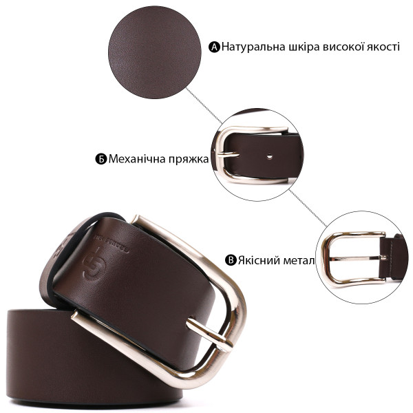 Ремень мужской GRANDE PELLE 00779 под джинсы Коричневый