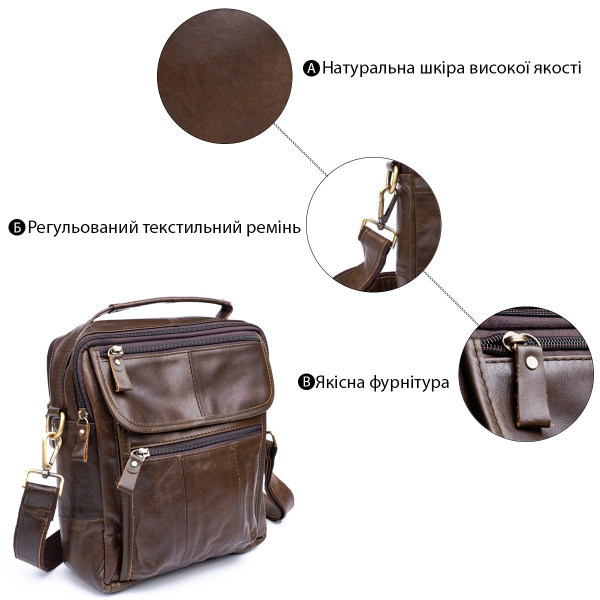 Сумка мужская Vintage 14764 Коричневая