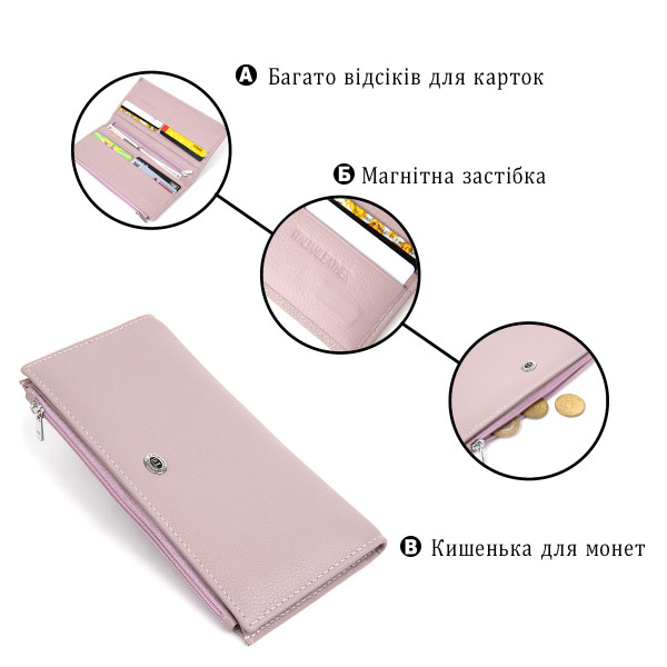 Женский кожаный кошелек ST Leather 19384 Лиловый